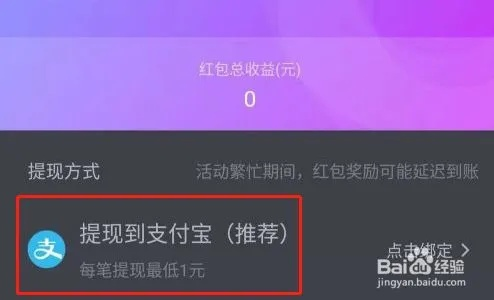 关于得物抖音月付提现问题解答