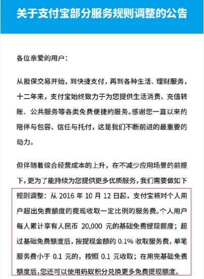 如何巧妙利用抖音月付套现攻略