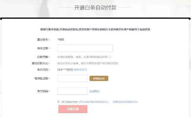 白条扫码提现安全吗？案例分析告诉你答案