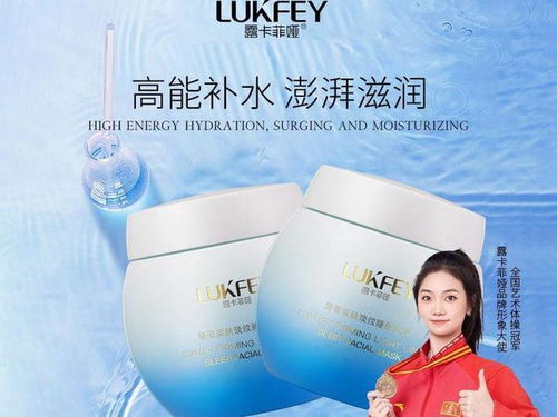 揭秘十大热门睡眠面膜品牌，让你一夜好眠美颜升级！