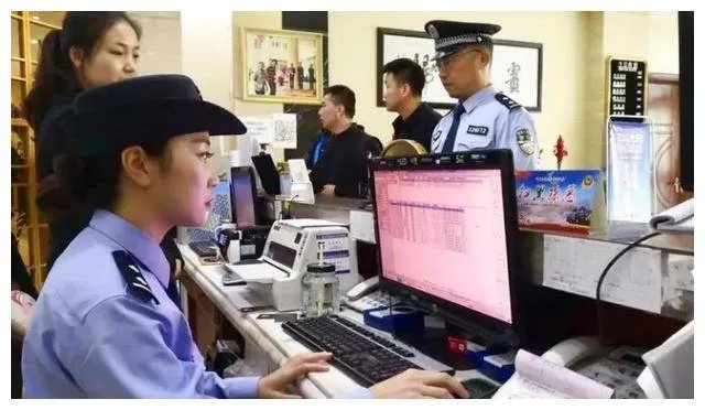 公安局查询开房记录，一探究竟