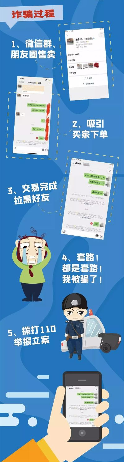 可以查询他人微信聊天记录吗？案例分析与安全提示