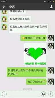 揭秘微信窃贼之路，如何巧妙盗取老公聊天记录不留痕迹？