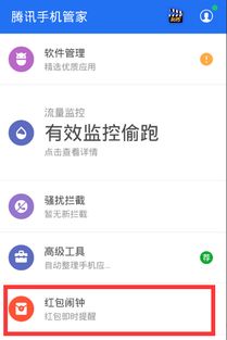 微信分付自动提现事件解析