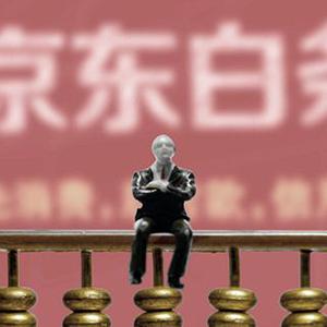 白条取现循环使用指南