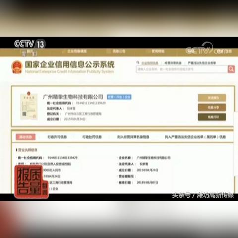 央视力荐面膜品牌大盘点，哪些面膜值得你敷出美丽？