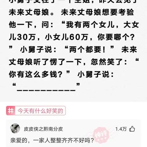 如何在网上查开房记录