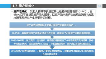 白条套出来一手，案例分析与技巧分享