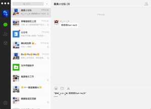 微信ForMac聊天记录删除后能否恢复？案例分析与恢复策略