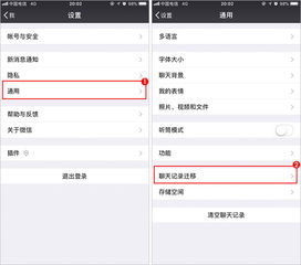 微信ForMac聊天记录删除后能否恢复？案例分析与恢复策略