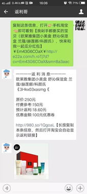 破解女朋友聊天秘笈，解锁沟通密码