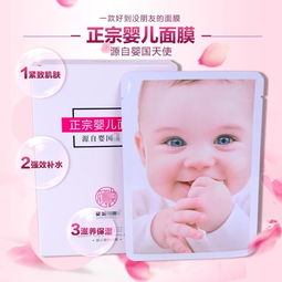 揭秘大品牌面膜官方正品，教你如何辨别真假！