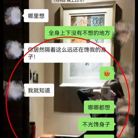 如何找回微信聊天记录