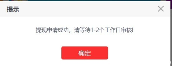 平台上做任务提现不了，揭秘真相与案例分析