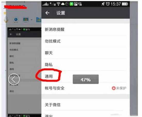 如何查对对方的聊天记录
