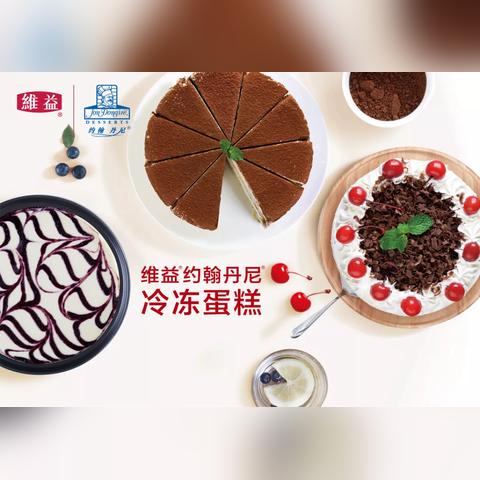 苏州本土不翻车蛋糕品牌，揭秘其火爆背后的秘密！