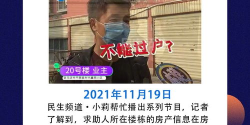 谁查开房？一探究竟
