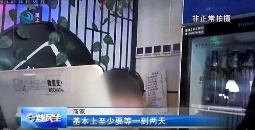 谁查开房？一探究竟