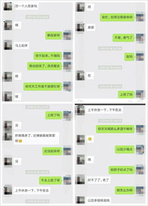 如何查看男朋友删除微信聊天记录