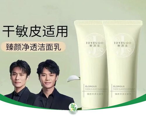 小杨哥品牌面膜套装，深层滋养，肌肤焕发青春光彩！