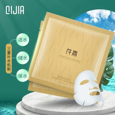 盘点几款好用的黄芪面膜品牌，让你的肌肤喝足营养！