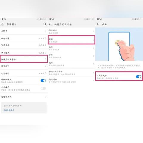 急问手机短信恢复事宜