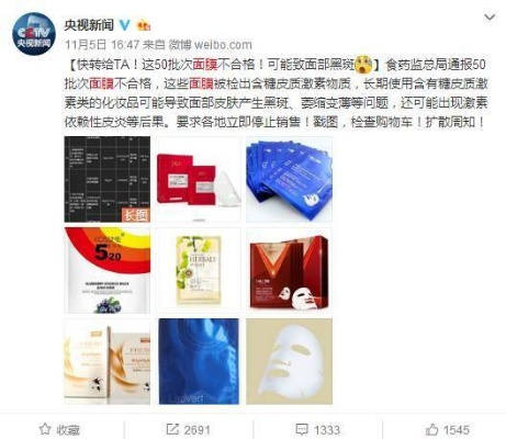 面膜市场警示，这些品牌可能已不适合使用，快来看看！