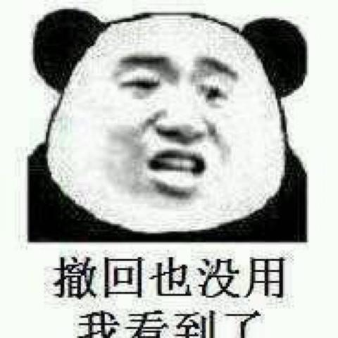 手机上QQ好友删除后如何查看聊天记录