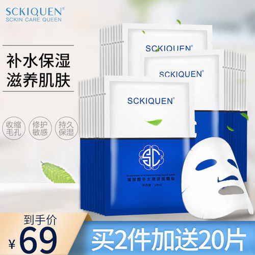 男士专用玻尿酸面膜推荐，保湿锁水，肌肤焕发活力！