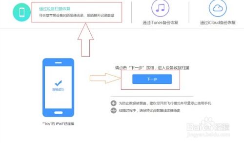 别人的陌陌聊天记录删除与查看方法