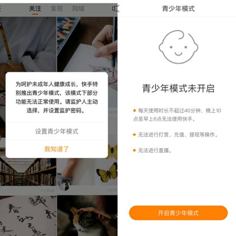 抖音月付提现攻略