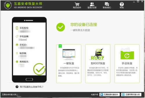 手机的聊天记录删除了还能找回吗？案例分析与操作指南