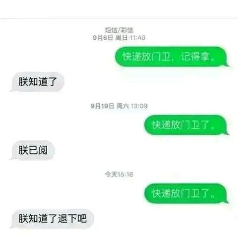如何查老公查老婆手机短信聊天记录