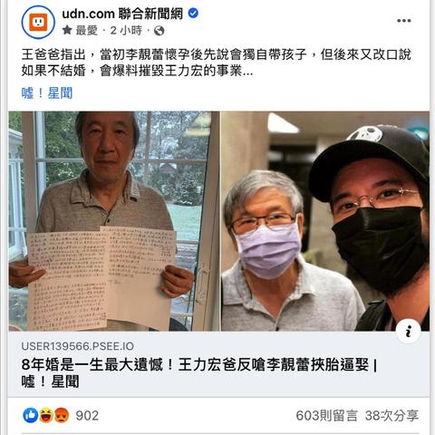 如何查老公查老婆手机短信聊天记录