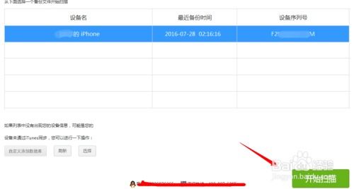 关于他人微信聊天记录的查看及删除记录的探讨