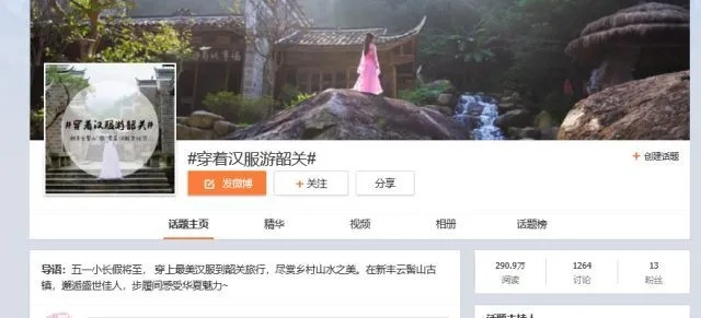 韶关汉服品牌排行榜出炉，这些本土品牌你了解吗？