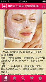 儿童专用自制面膜推荐品牌及制作方法