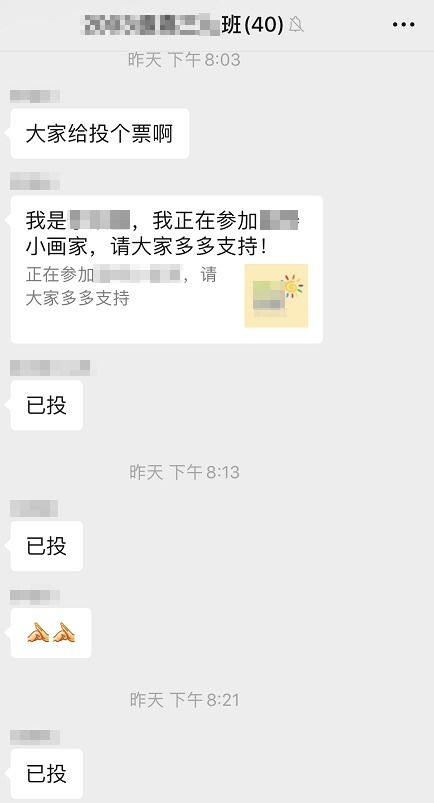 揭秘微信聊天记录窃取大法