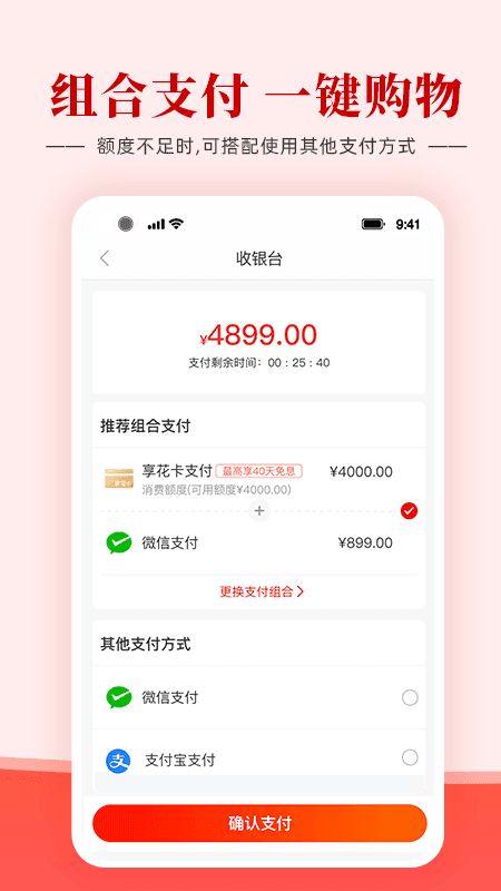 羊小咩享花卡提现文案
轻松提款，快乐享花卡—羊小咩享花卡提现攻略