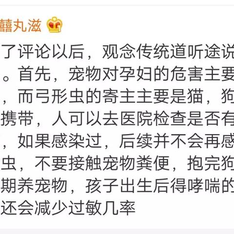 如何查看老婆聊天记录