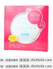 孕期必备！这些清洁类面膜品牌，让你的肌肤水润无瑕