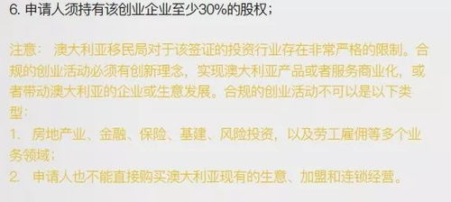 揭秘滴答白条，套取技巧与案例解析