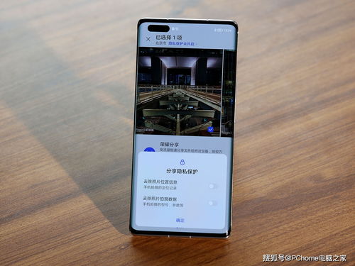 监控他人手机短信聊天记录永久删除，一招在手，隐私无忧