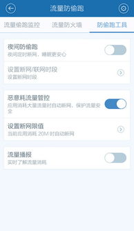 监控他人手机短信聊天记录永久删除，一招在手，隐私无忧