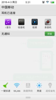 监控他人手机短信聊天记录永久删除，一招在手，隐私无忧
