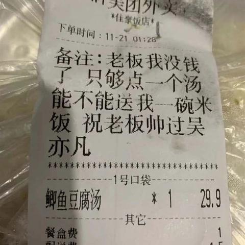 老婆的QQ聊天记录揭秘，甜蜜温馨的点滴
