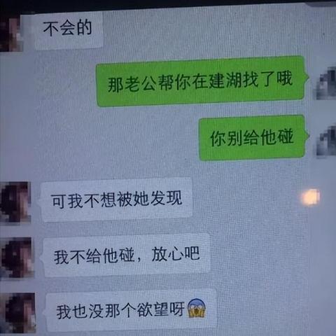 老婆的QQ聊天记录揭秘，甜蜜温馨的点滴