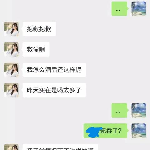 如何查看他的微信聊天记录