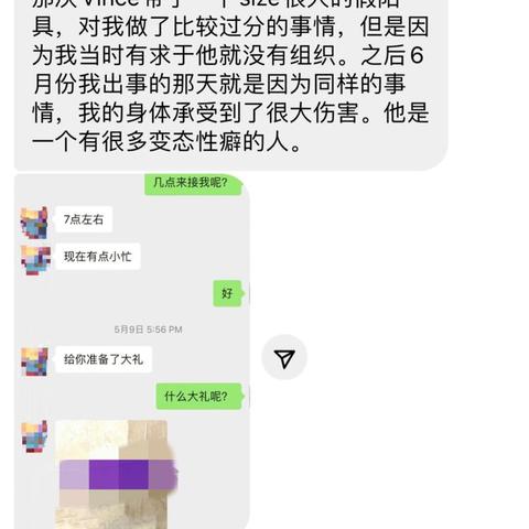 聊天记录查询指南