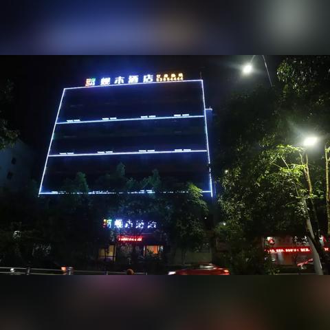 如何查询酒店住宿记录查询